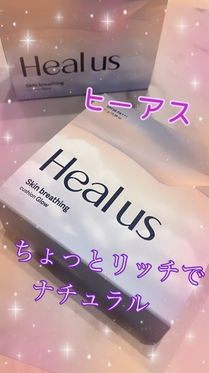 ブリージンググロークッション/Healus/クッションファンデーションを使ったクチコミ(1枚目)