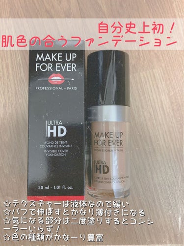 ウルトラHDファンデーション/MAKE UP FOR EVER/リキッドファンデーションを使ったクチコミ（2枚目）