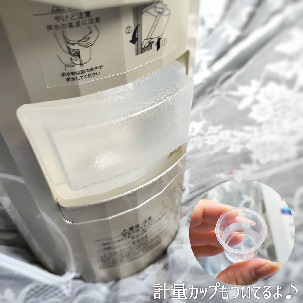 フォトスチーマー/YA-MAN TOKYO JAPAN/美顔器・マッサージを使ったクチコミ(2枚目)