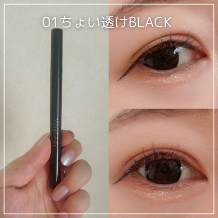 リキッドアイライナー/ミゼルエディ/リキッドアイライナーを使ったクチコミ(4枚目)