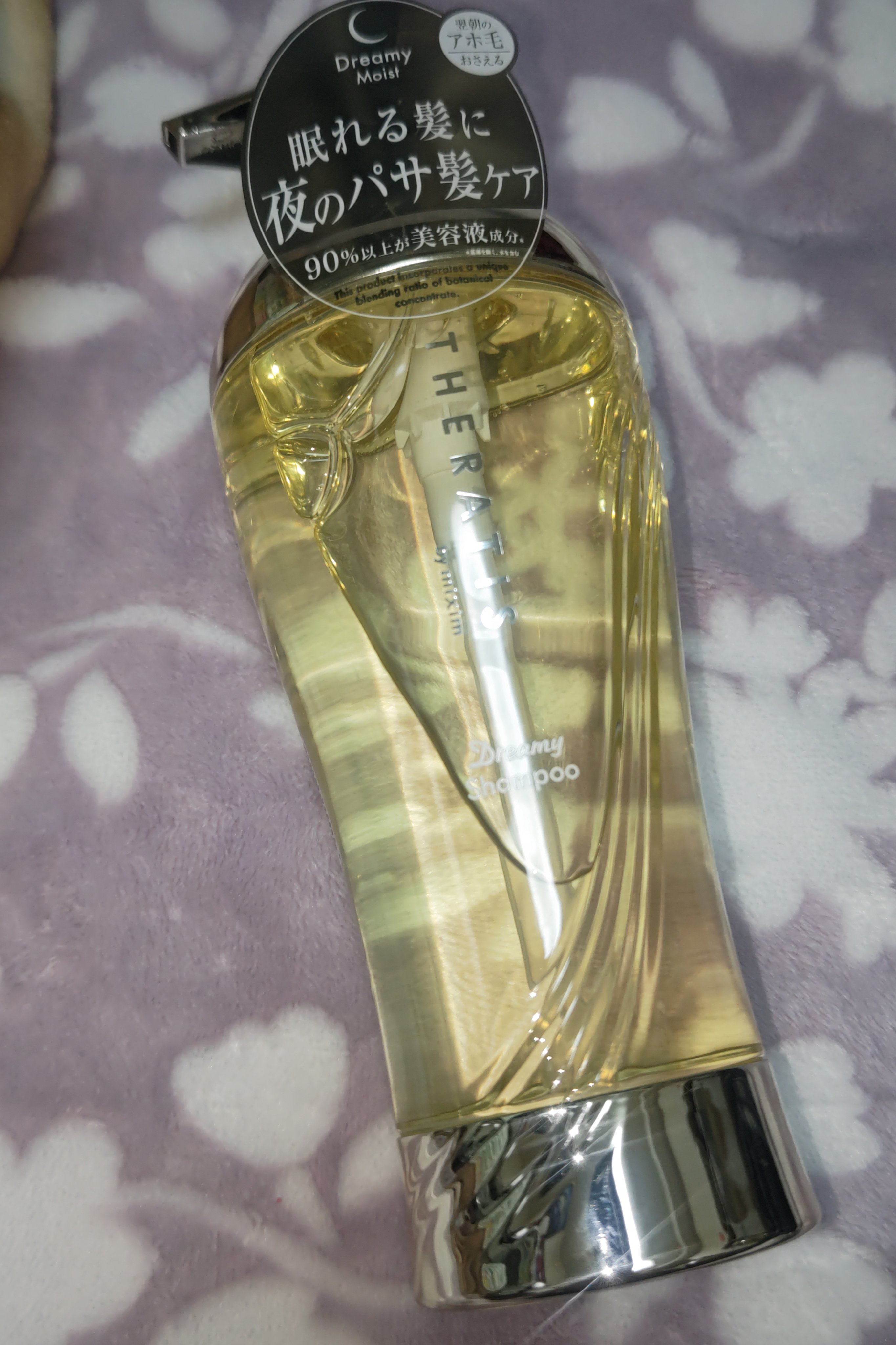 ドリーミー モイスト シャンプー/ヘアトリートメント シャンプー435ml/THERATIS/市販シャンプーを使ったクチコミ（1枚目）