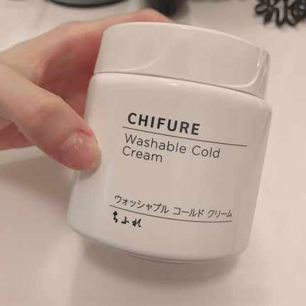 ウォッシャブル コールド クリーム/ちふれ/クレンジングクリームを使ったクチコミ(1枚目)