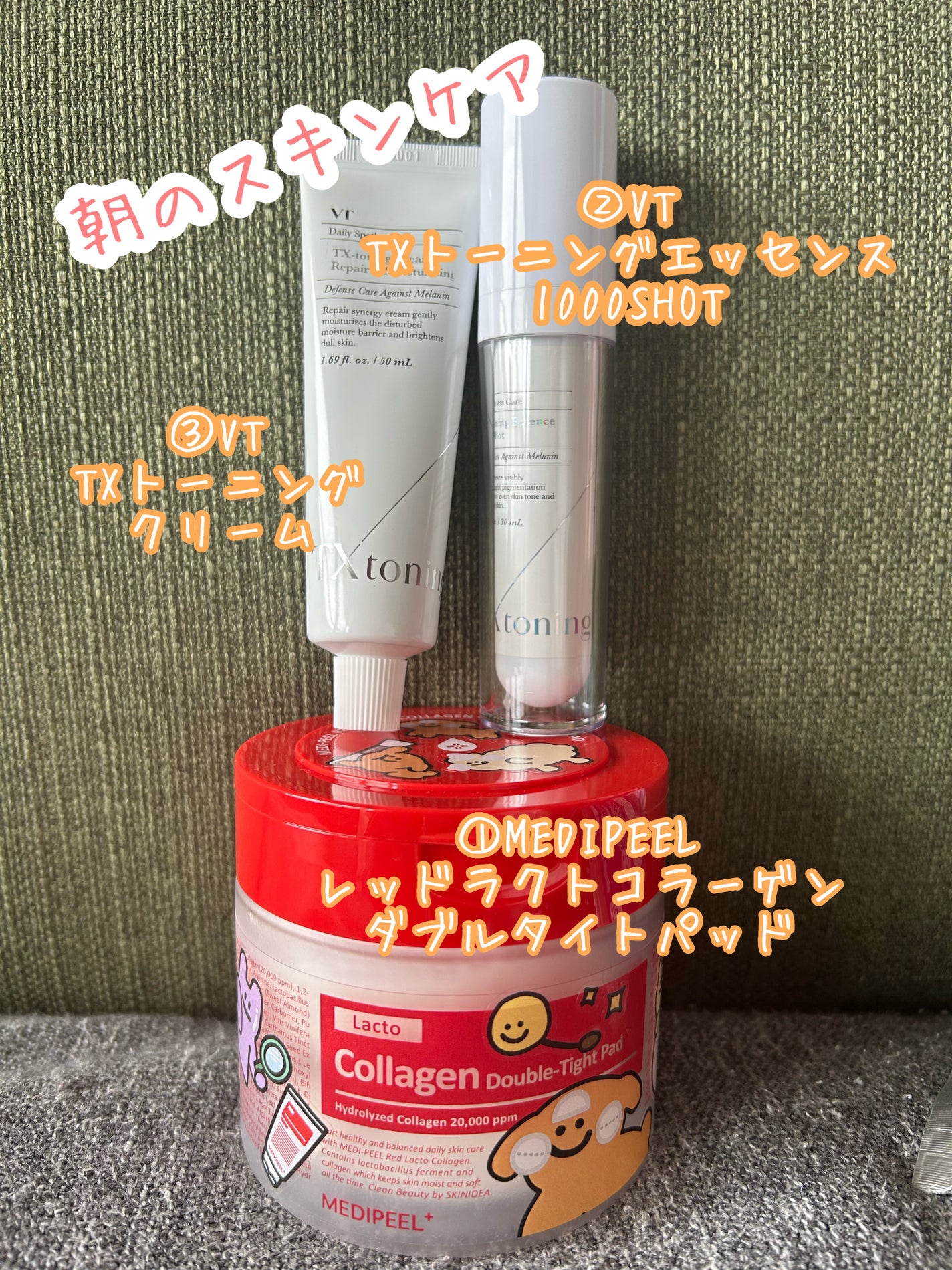 レッドラクトコラーゲンダブルタイトパッド/MEDIPEEL/トナーパッドを使ったクチコミ(1枚目)