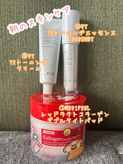 レッドラクトコラーゲンダブルタイトパッド/MEDIPEEL/トナーパッドを使ったクチコミ(1枚目)