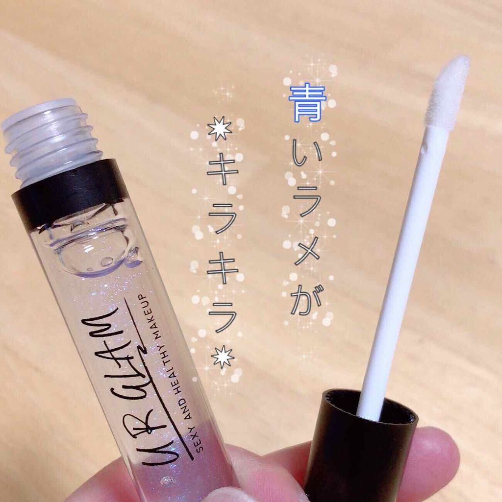UR GLAM　SHEER LIP GLOSS シャイニークリア/U R GLAM/リップグロスを使ったクチコミ（1枚目）