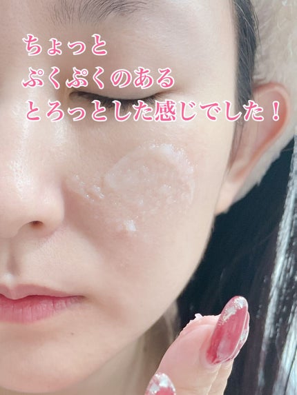 クレンジングバタープラス/クオリ/クレンジングクリームを使ったクチコミ(3枚目)