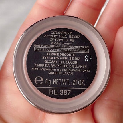 ジューシーピュアアイズ/キャンメイク/アイシャドウパレットを使ったクチコミ(9枚目)