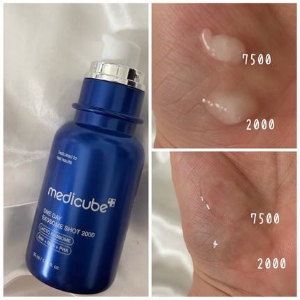 ゼロ1DAYエクソソームショット7500/MEDICUBE/美容液を使ったクチコミ(2枚目)
