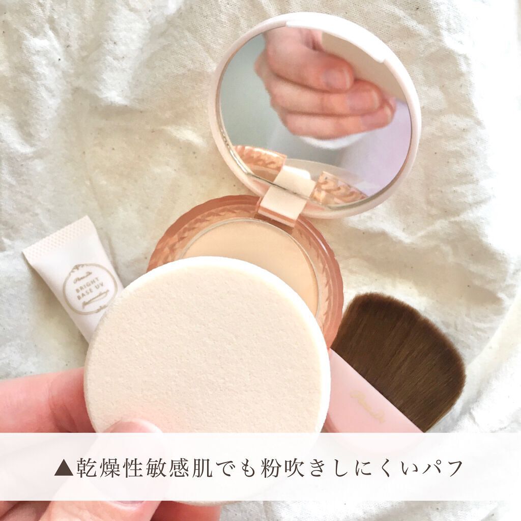 パウダリィファンデーション ex/パラドゥ/パウダーファンデーションを使ったクチコミ(5枚目)