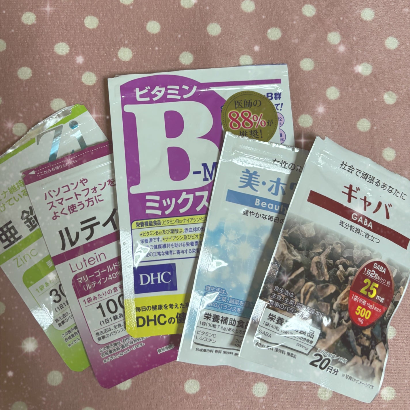 DHC ビタミンBミックス/DHC/美容サプリメントを使ったクチコミ(2枚目)