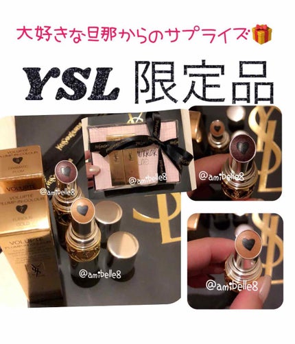 ヴォリュプテ プランプインカラー/YVES SAINT LAURENT BEAUTE/口紅を使ったクチコミ(1枚目)
