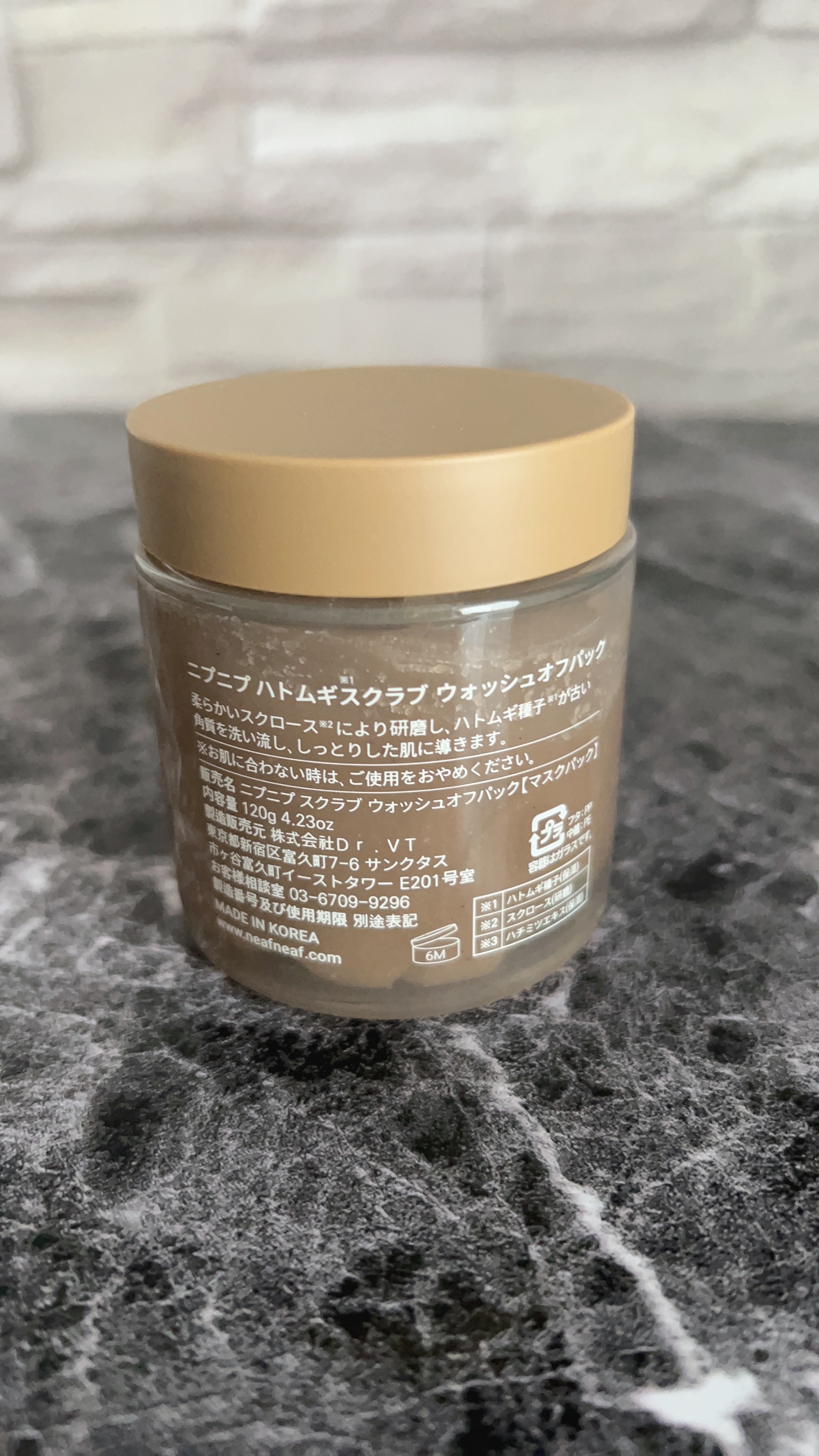 ハトムギスクラブウォッシュオフパック/ニプニプ/スクラブ・ゴマージュを使ったクチコミ（3枚目）
