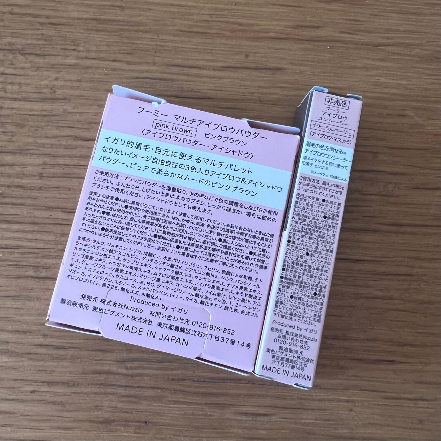 フーミー マルチアイブロウパウダー/WHOMEE/パウダーアイブロウを使ったクチコミ(2枚目)