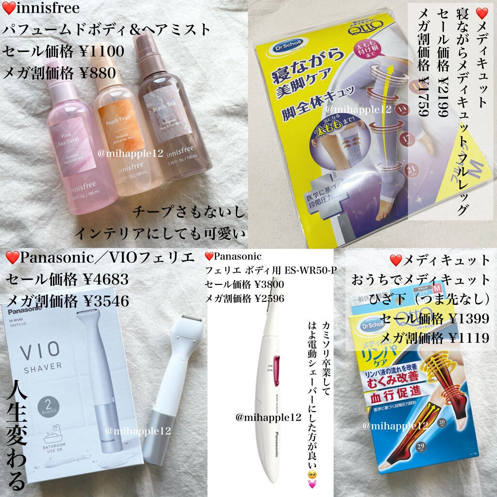 フェリエ ボディ用 ES-WR50-P/Panasonic/シェーバーを使ったクチコミ(9枚目)