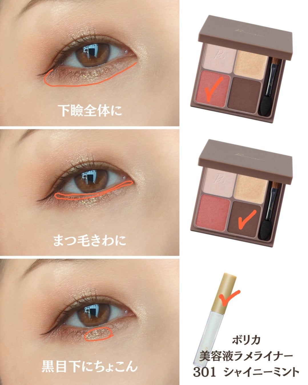 インザミラーアイパレット/Ririmew/アイシャドウパレットを使ったクチコミ(6枚目)