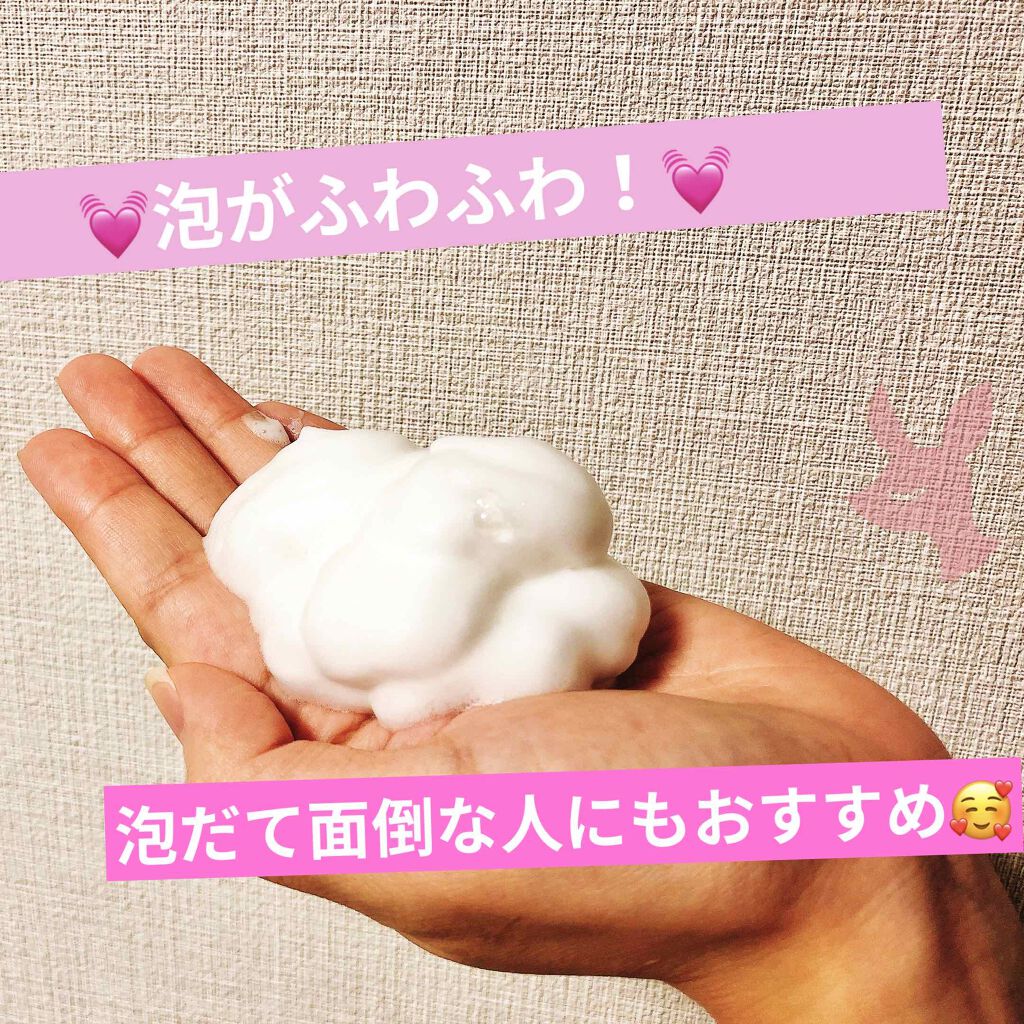 オーガニックストア フォームウォッシング/Be/洗顔フォームを使ったクチコミ(1枚目)