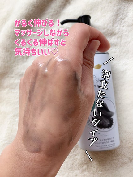 ダヴ 吸着毛穴ケア 洗顔ジェル/ダヴ/その他洗顔料を使ったクチコミ(3枚目)