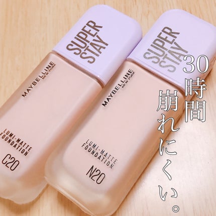 SPステイ ルミマット リキッド ファンデーション/MAYBELLINE NEW YORK/リキッドファンデーションを使ったクチコミ(1枚目)