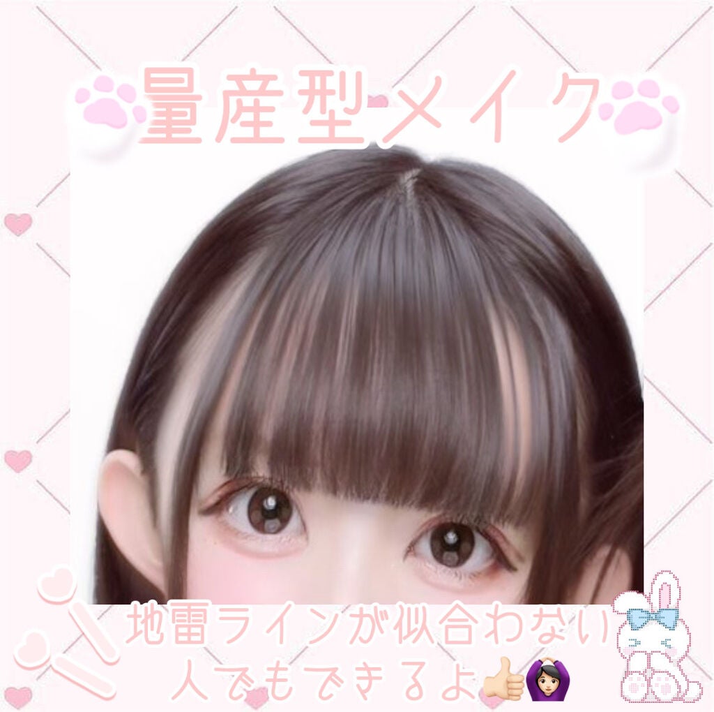 ティアー アイライナー/ETUDE/リキッドアイライナーを使ったクチコミ(1枚目)