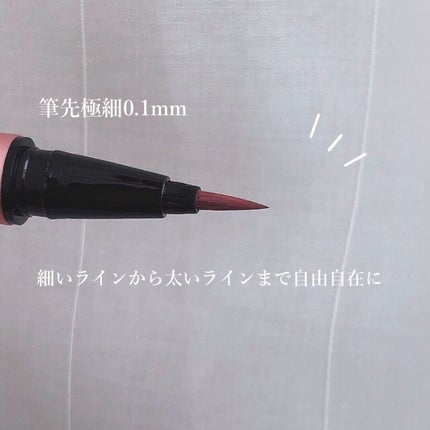 スキルレスライナー/LUMIURGLAS/リキッドアイライナーを使ったクチコミ(3枚目)