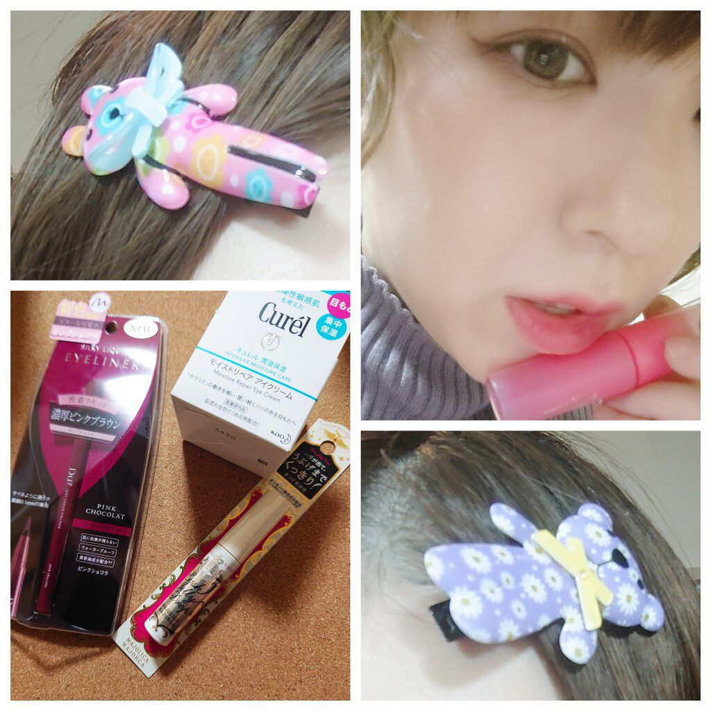 潤浸保湿 モイストリペア アイクリーム/キュレル/アイケア・アイクリームを使ったクチコミ（2枚目）