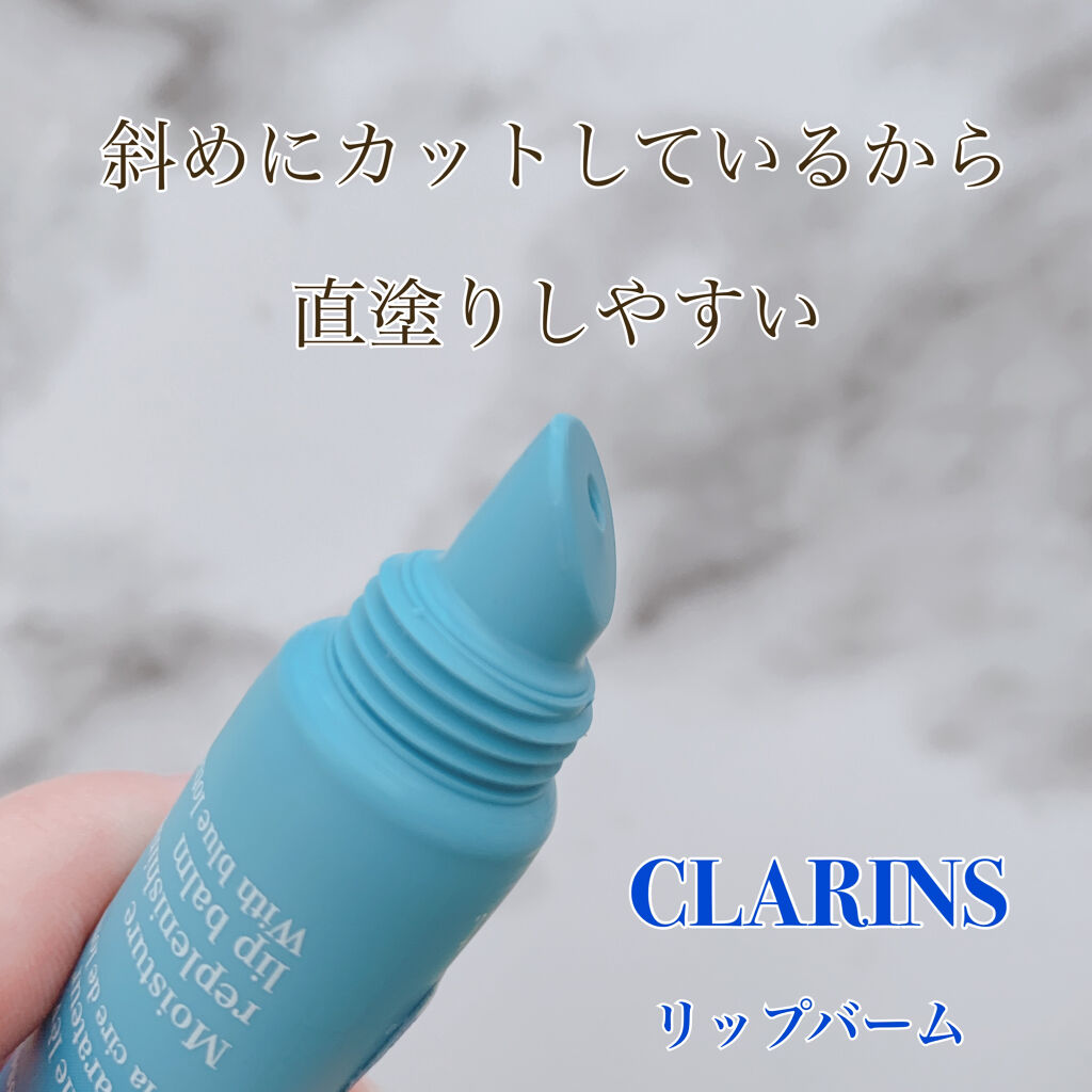 イドラ エッセンシャル モイスチャー リップ バーム/CLARINS/リップバームを使ったクチコミ（3枚目）