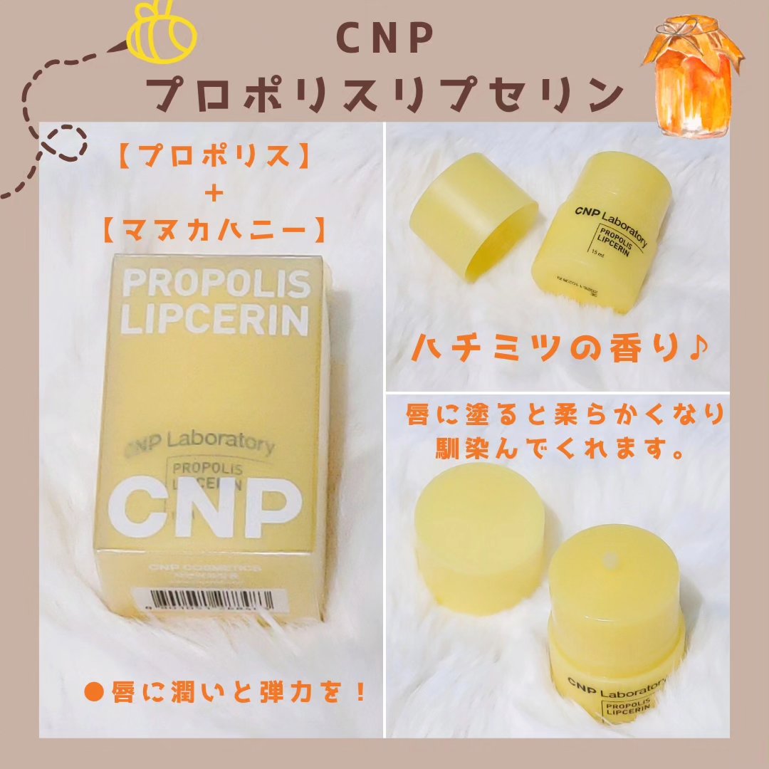 ビタグレーズドリップマスク/TOCOBO/リップマスクを使ったクチコミ（2枚目）