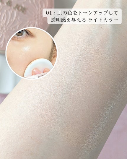 シースルー ヴェール コンパクト/PAUL & JOE BEAUTE/ファンデーションを使ったクチコミ(5枚目)