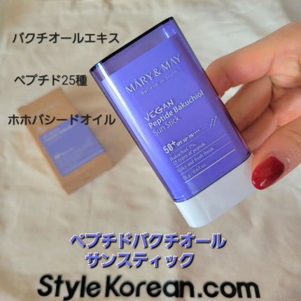 イーさん。 on LIPS 「🇰🇷💆🇰🇷💆🇰🇷💆🇰🇷💆🇰🇷💆【ヴィーガンコスメブランド】 ..」(8枚目)