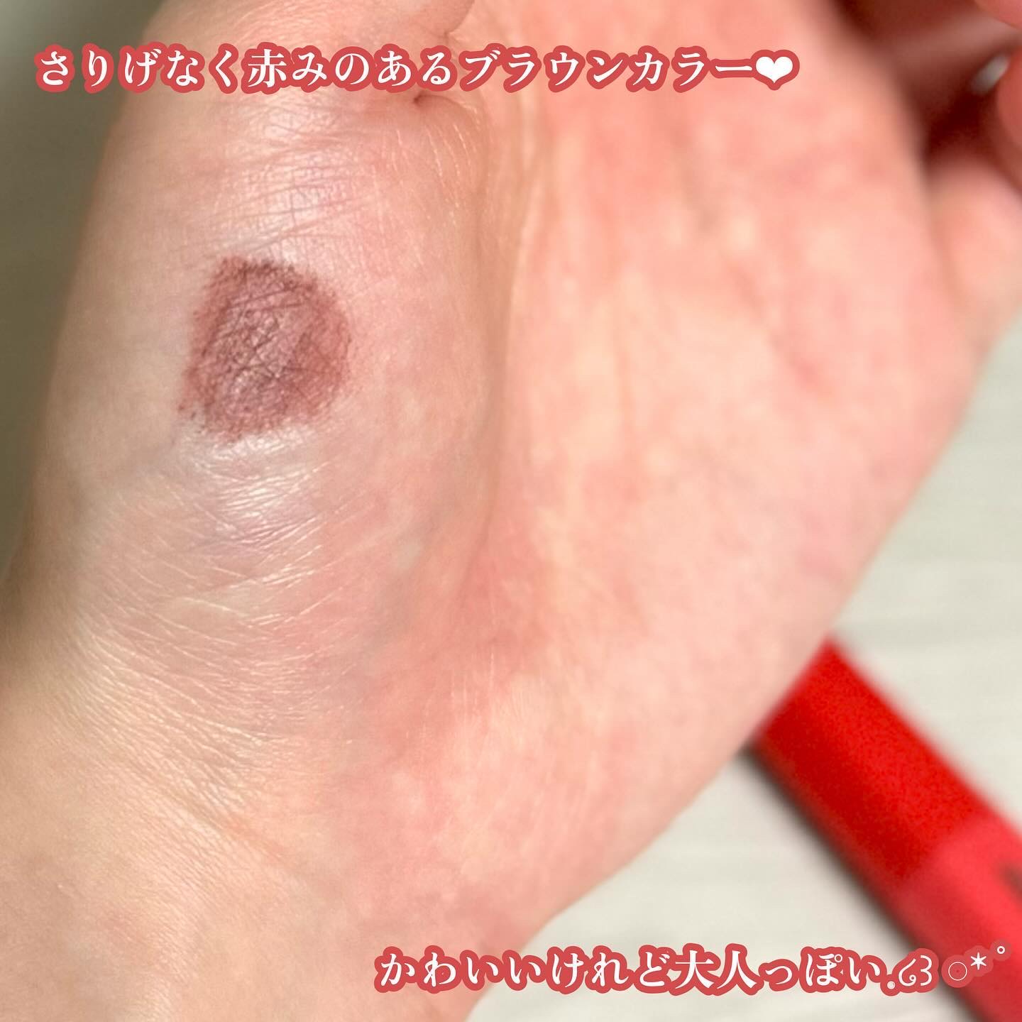 フィルム眉カラー/デジャヴュ/眉マスカラを使ったクチコミ（3枚目）