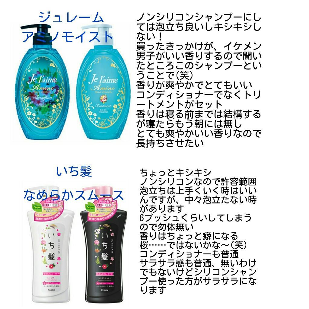 キューティクルケアシャンプー/コンディショナー <しっとりツヤ髪>/エッセンシャル/市販シャンプーを使ったクチコミ(3枚目)