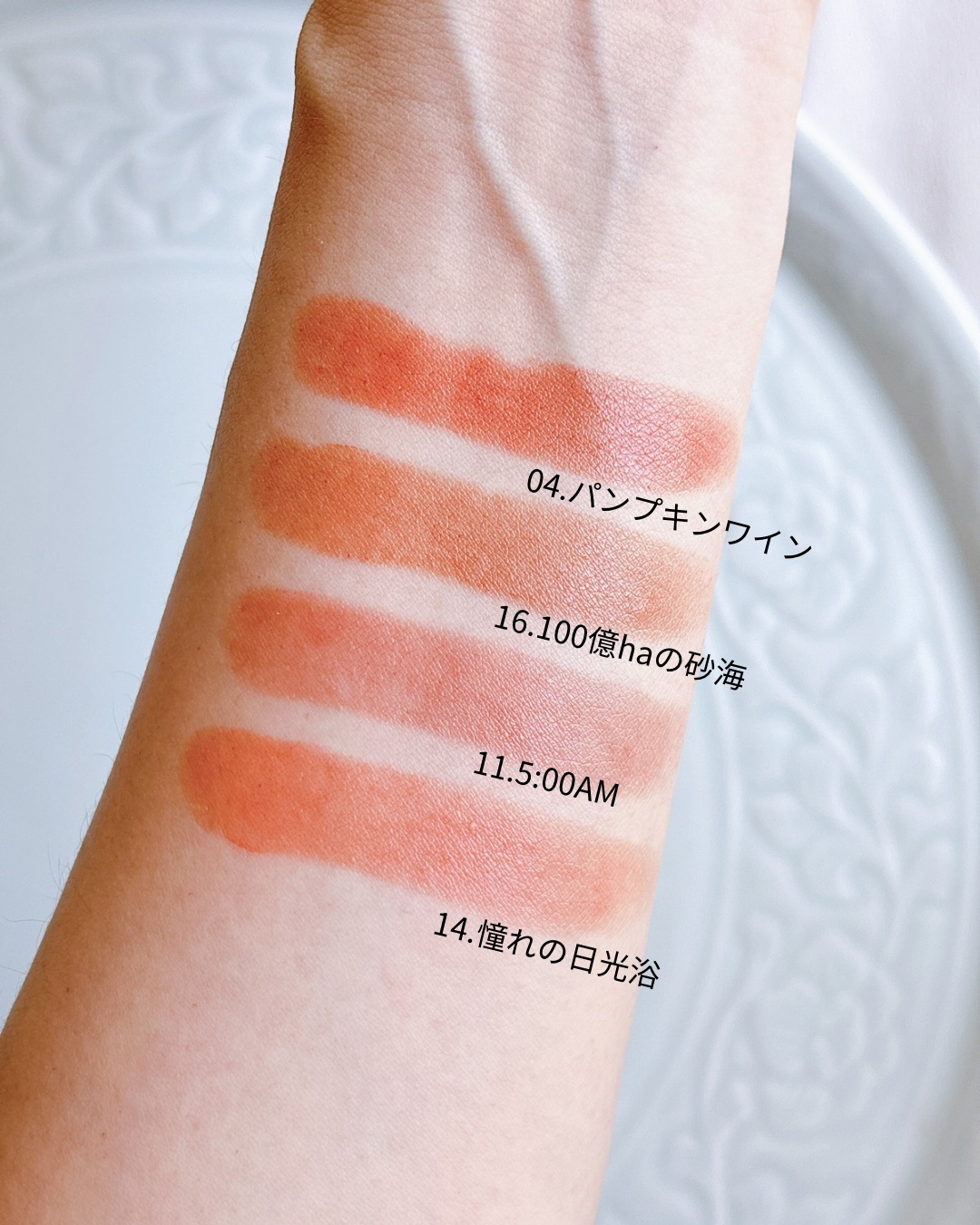 KATE リップモンスター　5本　ミュアイス　ソコアゲベージュ KATE リップモンスター 5本 ミュアイス ソコアゲベージュ KATE リップ