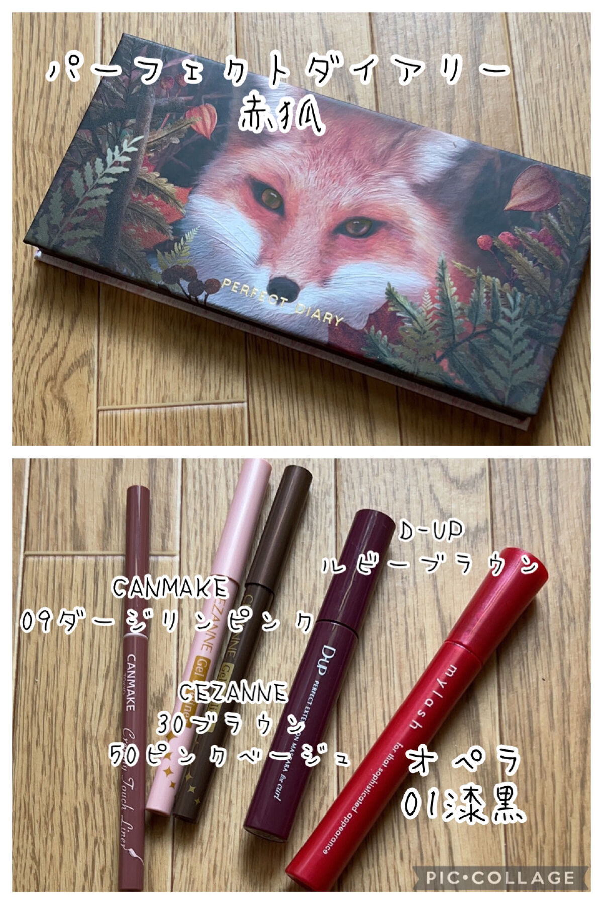 ジェルアイライナー/CEZANNE/ジェルアイライナーを使ったクチコミ（2枚目）