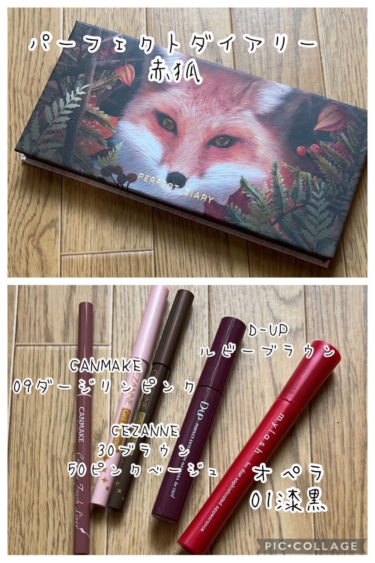 ジェルアイライナー/CEZANNE/ジェルアイライナーを使ったクチコミ(2枚目)