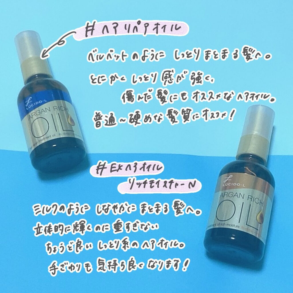 アフリカ少女🐘モテコスメ on LIPS 「＼ツヤ×透明感あふれるサラサラ髪