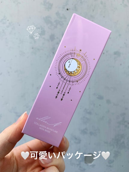 コラーゲンモイスチャースキンベース/illuN/化粧下地を使ったクチコミ(2枚目)