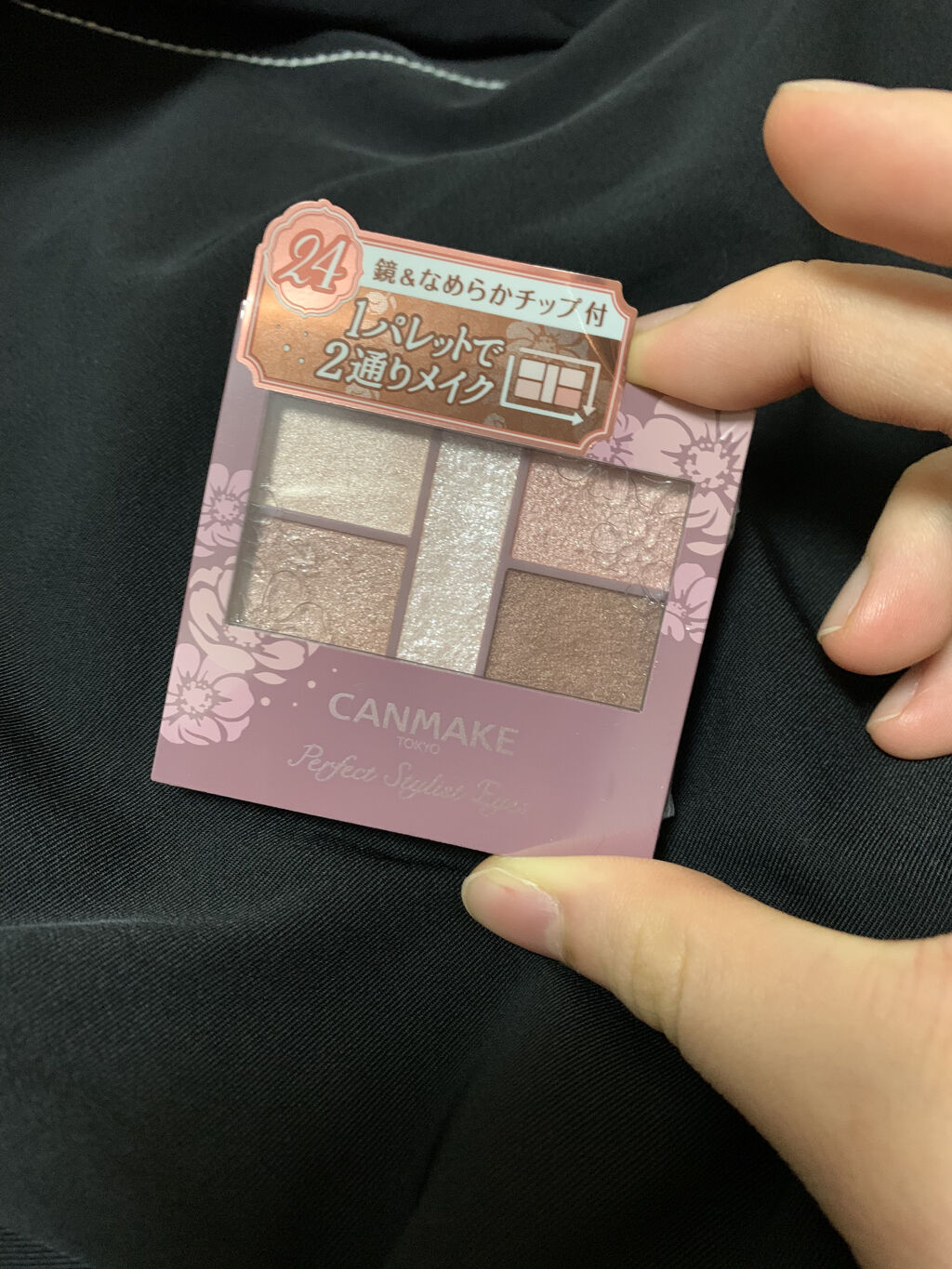 パーフェクトスタイリストアイズ/キャンメイク/アイシャドウパレットを使ったクチコミ（1枚目）