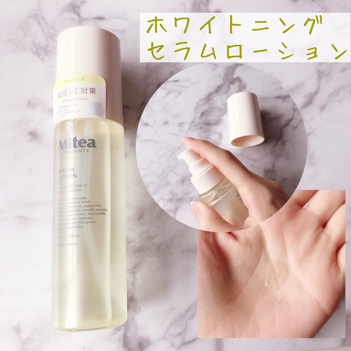 クレンジングセラムオイル /ミティア オーガニック/オイルクレンジングを使ったクチコミ(2枚目)