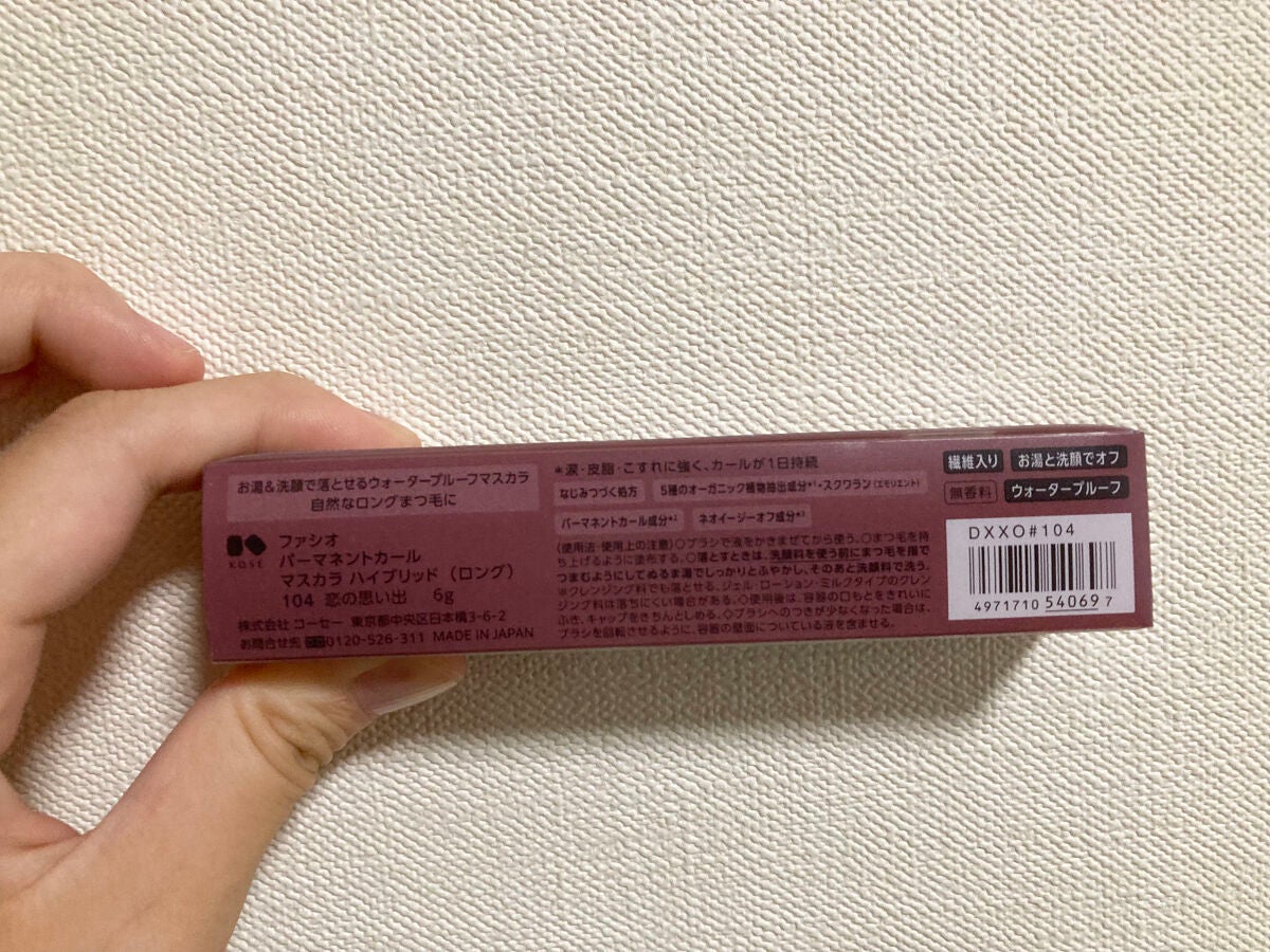 パーマネントカール マスカラ ハイブリッド(ロング)/FASIO/マスカラを使ったクチコミ(3枚目)