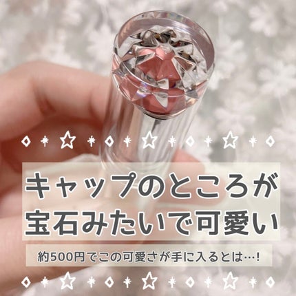ラスティンググロスリップ/CEZANNE/口紅を使ったクチコミ(2枚目)