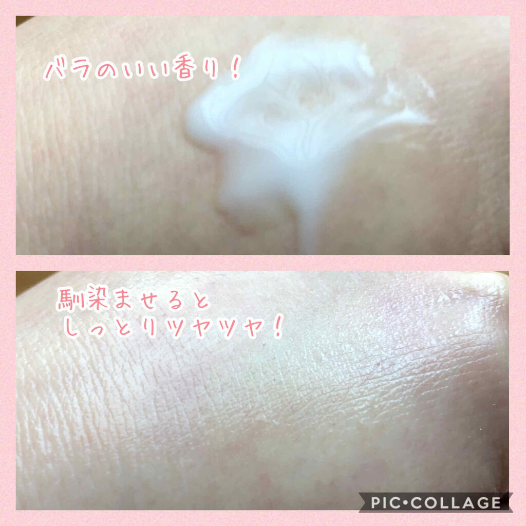 ローズ エッセンス エマルジョン/レ・メルヴェイユーズ ラデュレ/乳液を使ったクチコミ（2枚目）