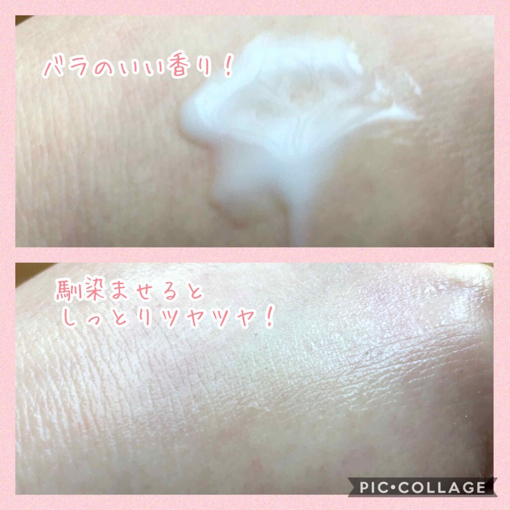 ローズ エッセンス エマルジョン/レ・メルヴェイユーズ ラデュレ/乳液を使ったクチコミ(2枚目)