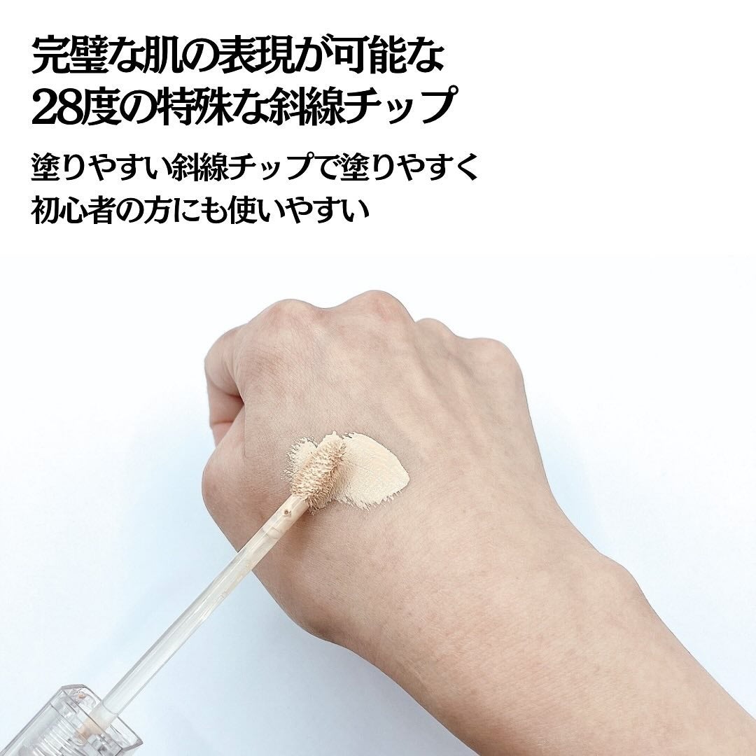 ダーマシンコンシーラー/23years old/リキッドコンシーラーを使ったクチコミ(6枚目)