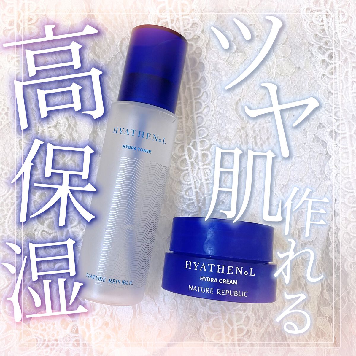  ヒアテノール アンプル/ネイチャーリパブリック/美容液を使ったクチコミ（1枚目）
