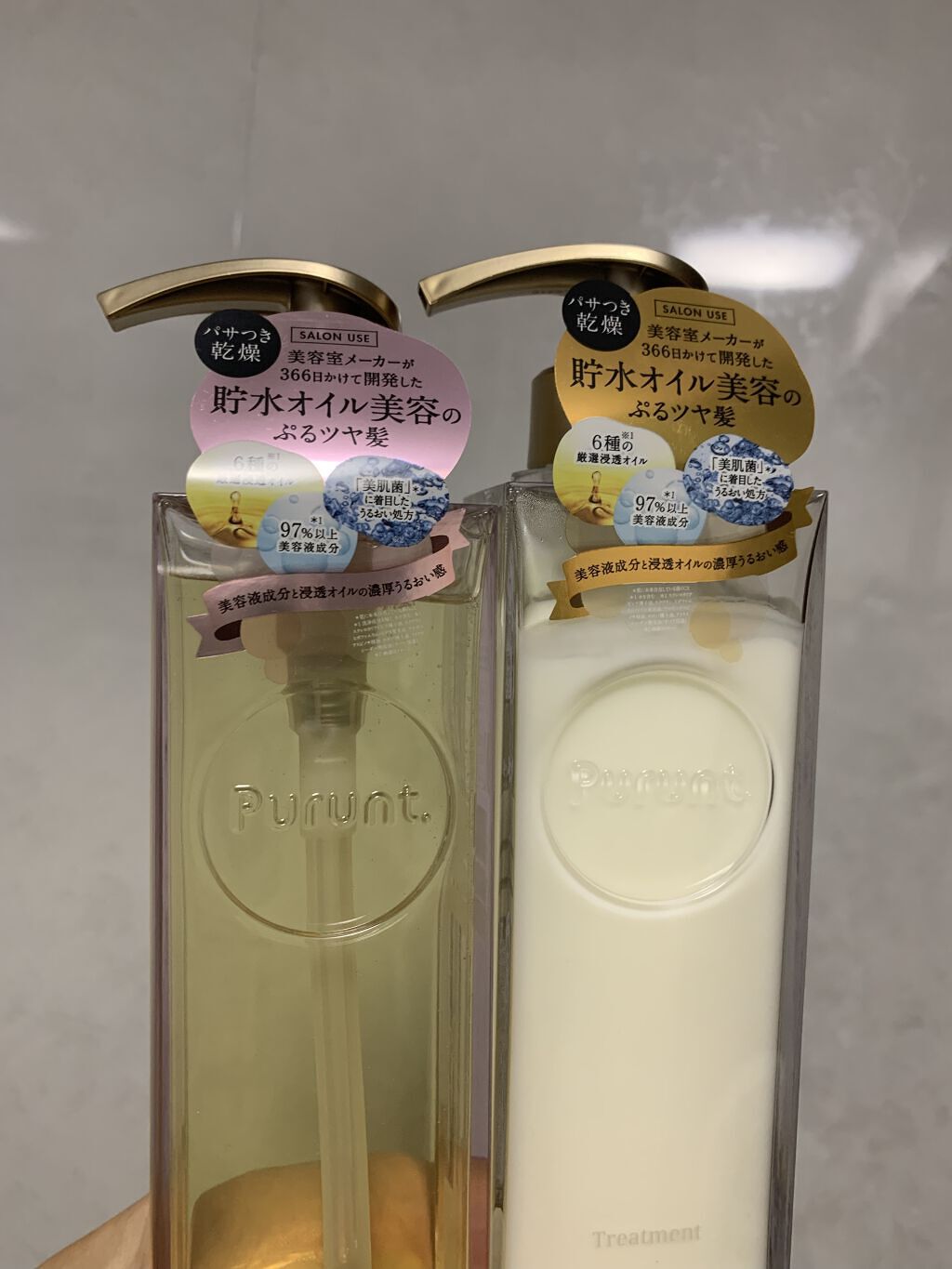 プルント モイストリッチ美容液シャンプー／モイストリッチリペア美容液トリートメント/Purunt./市販シャンプーを使ったクチコミ（1枚目）