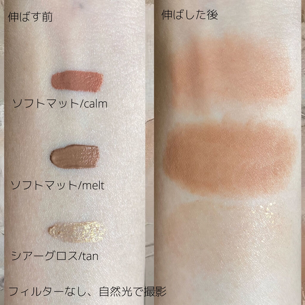 プランプ アイポリッシュS/rihka/ジェル・クリームアイシャドウを使ったクチコミ（3枚目）