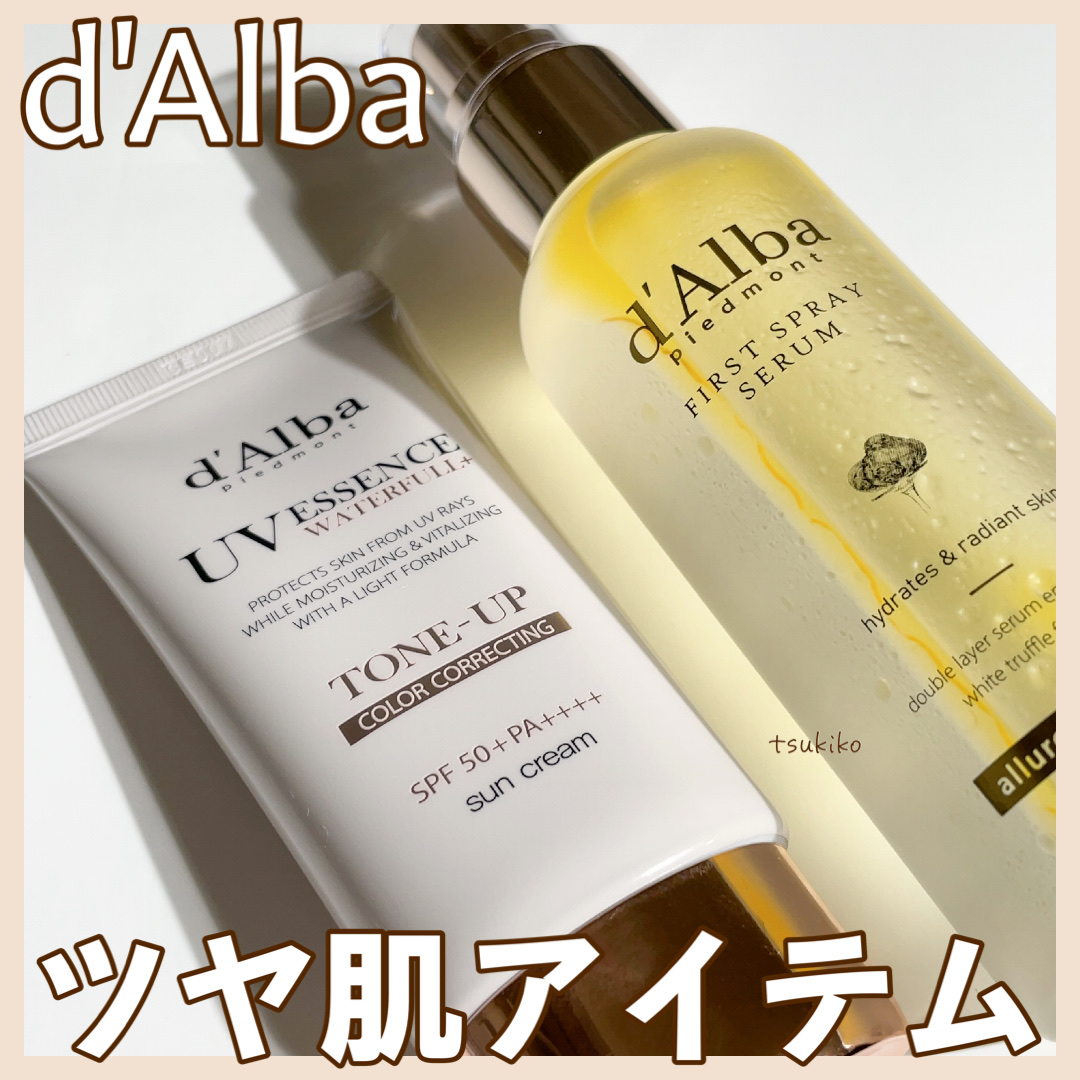 ダルバ ホワイトトリュフファーストスプレーセラム/ダルバ/ミスト状化粧水を使ったクチコミ（1枚目）