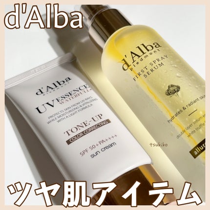 ウォータフルトーンアップサンクリーム/ダルバ/日焼け止めクリームを使ったクチコミ(1枚目)