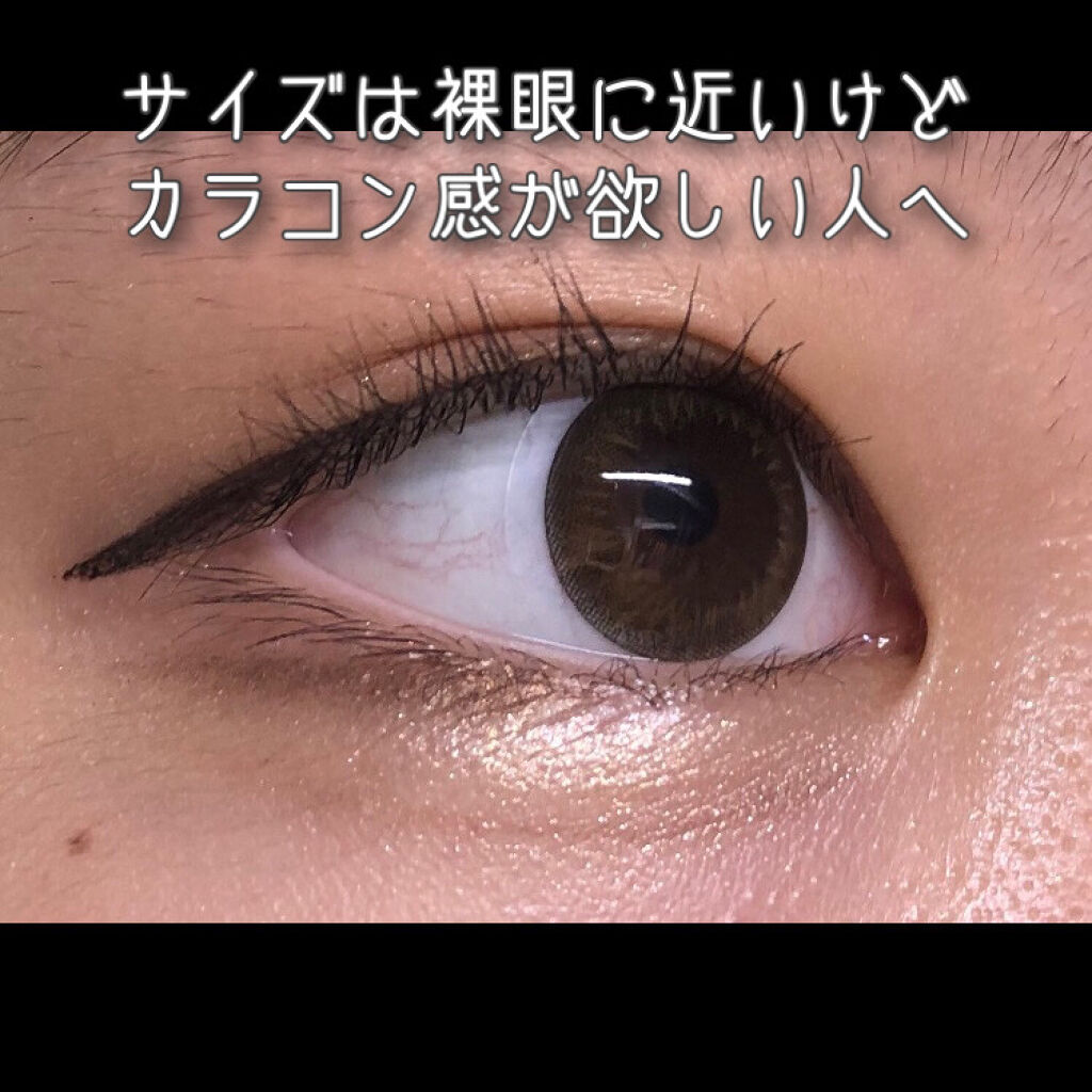 Minette レイヤーアーモンド/Minette/カラーコンタクトレンズを使ったクチコミ（1枚目）