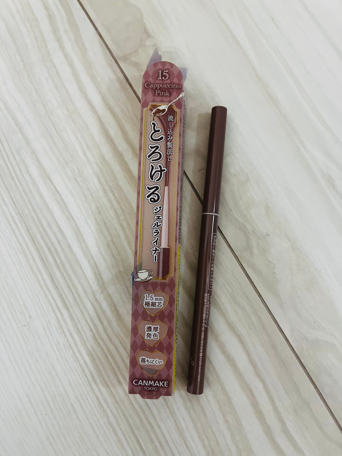 クリーミータッチライナー/キャンメイク/ジェルアイライナーを使ったクチコミ(1枚目)